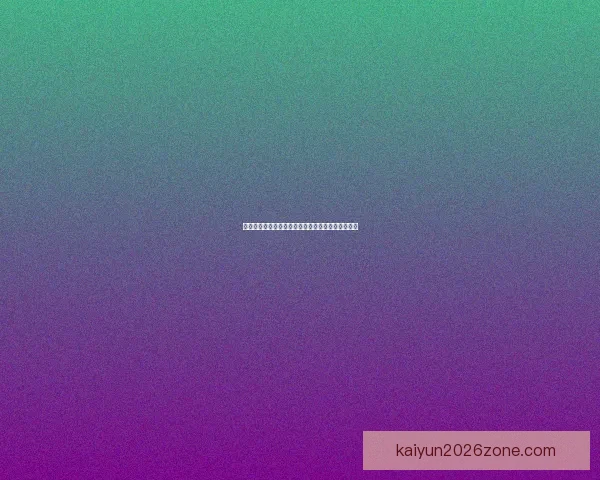 世界杯精彩赛事在线竞猜全攻略与实用投注技巧详解